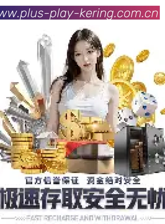 深度功能